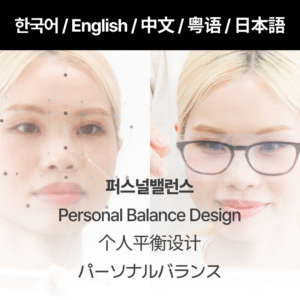 Personal Balance(Yeonhui Main Branch)