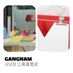 色彩与平衡:ONE（江南直营店）