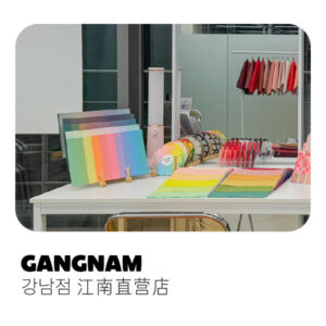 个人色彩（江南直营店）