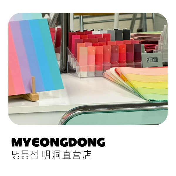 个人色彩(明洞直营店)