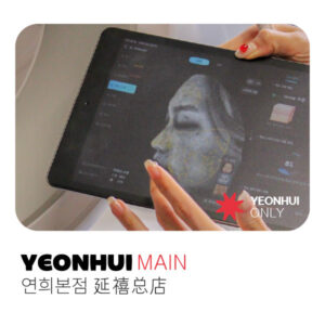 妆容平衡（延禧总部）