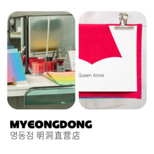 프리미엄 패키지 A (명동점)