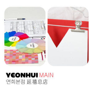 パーソナルカラー＋パーソナルバランス パッケージ (延禧本社)