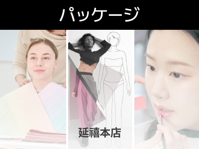 jp_program_package
