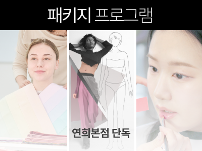 kor_program_package